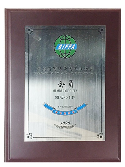 �Ŷ���-�㶫���ʻ��˴���Э�����µ�λ